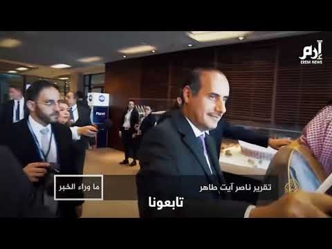 شاهد كيف تخفي قناة الجزيرة بمهارة التطبيع القطري مع إسرائيل