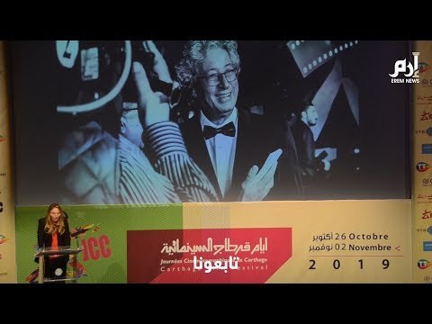 دورة إستثنائية لمهرجان أيام قرطاج السينمائية