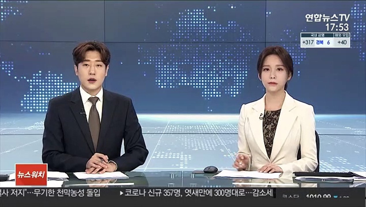 변협, '로톡' 비판…"사법정의가 자본에 예속"