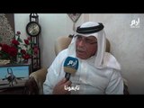 والد الطيار الأردني معاذ الكساسبة: مقتل البغدادي أشفى جزءًا من غليلنا وتمنيت لو قتلته بنفسي