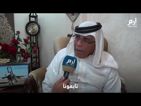 والد الطيار الأردني معاذ الكساسبة: مقتل البغدادي أشفى جزءًا من غليلنا وتمنيت لو قتلته بنفسي