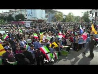 في ذكرى احتلال السفارة الأمريكية.. إيرانيون يرددون هتاف ‭"‬الموت لأمريكا‭"‬‎