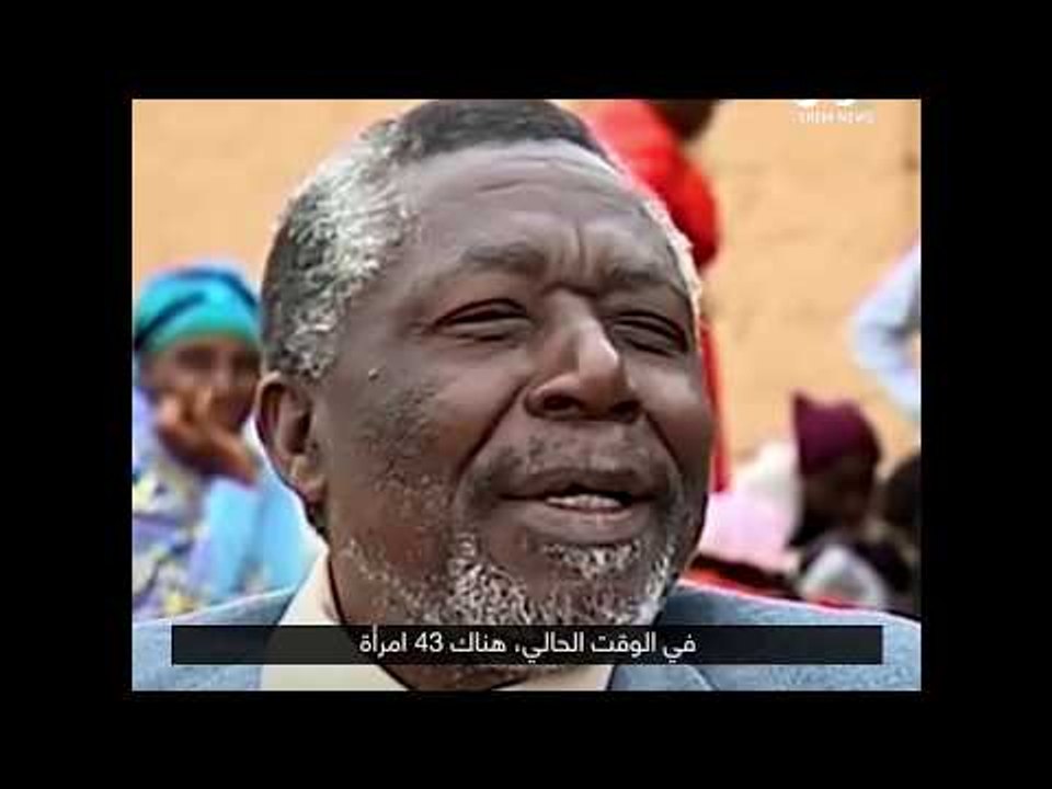 رجل تزوج 52 امرأة وأنجب 217 ابنا وابنة وله 243 حفيداً.. فما قصته؟