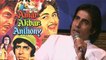 Amitabh Bachchan Shares Funny Story From The Sets Of Amar Akbar Anthony | Flashback Video