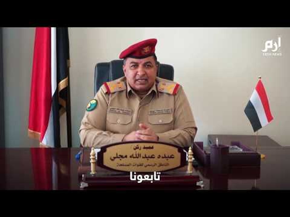 الجيش اليمني يتوعد الحوثيين بعد استهداف معسكر تدريبي في مأرب