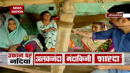 Bihar Flood: Flood situation in Bihar remains grave, Watch Report