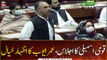 National Assembly session, Omar Ayub's complete speech