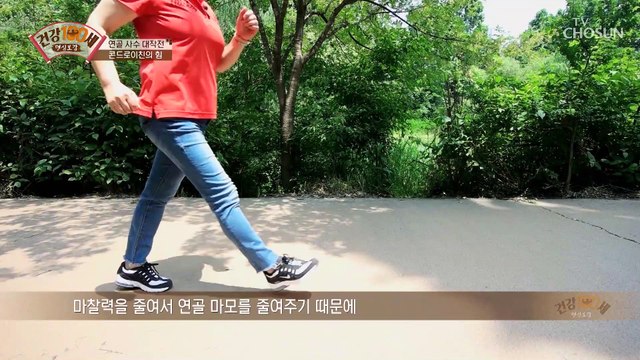 뼈 튼튼 비결~! 연골을 지켜주는 ✧콘드로이친✧ TV CHOSUN 210621 방송