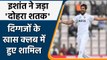 WTC Final, IND vs NZ: Ishant Sharma on cusp of breaking Kapil Dev's Record | Oneindia Sports