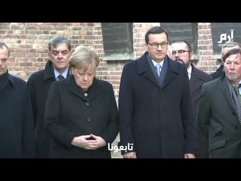 المستشارة الألمانية أنجيلا ميركل تفقد توازنها في زيارة لمعسكر نازي تاريخي