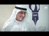 ما سر تفاؤل الأكاديمي الإماراتي عبدالخالق عبدالله بقرب المصالحة الخليجية؟