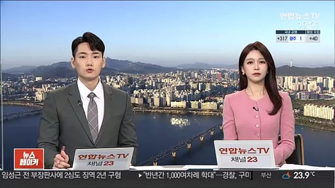 군검찰, 공군 성추행 가해자 기소…'보복협박' 추가