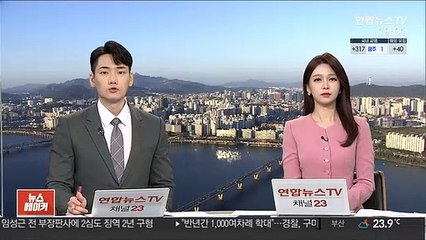 군검찰, 공군 성추행 가해자 기소…'보복협박' 추가