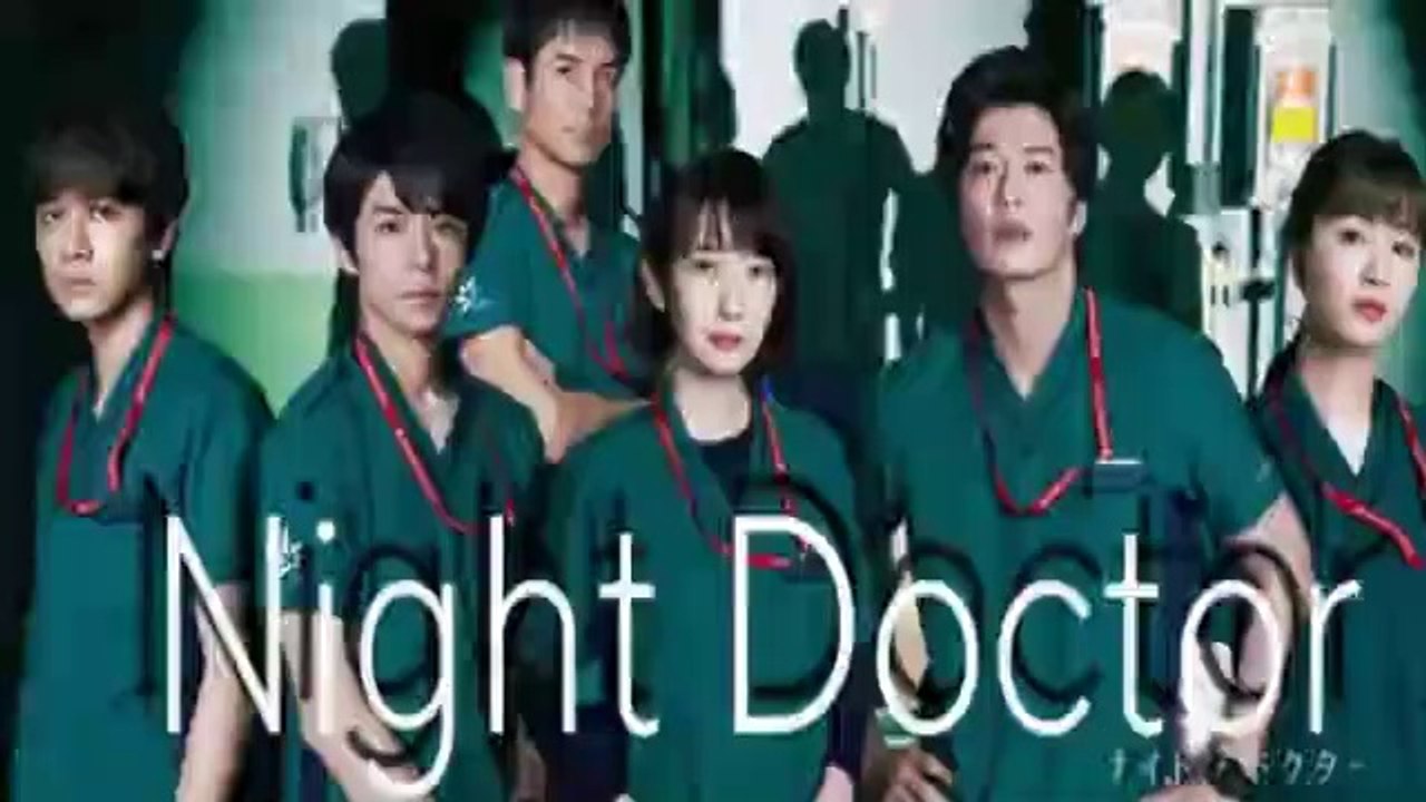 ナイト・ドクター第1話ドラマ見逃し配信無料視聴再放送YOUTUBEパンドラ