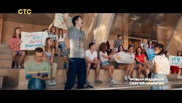 Совершенно летние - 2 серия