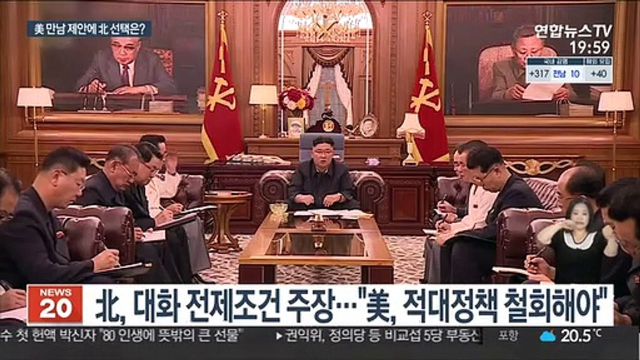 공은 다시 북한으로…美 '대화 재개' 제안에 화답할까