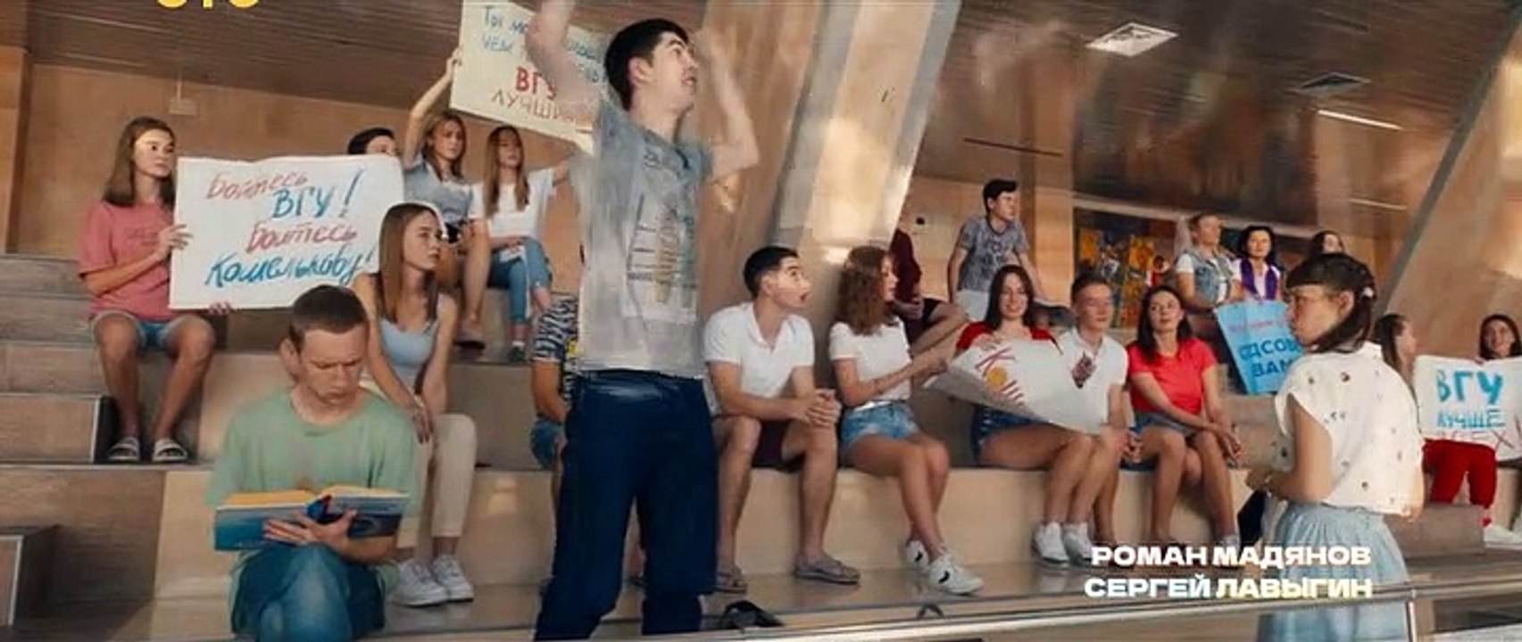 Совершенно летние 1 серия (2021)