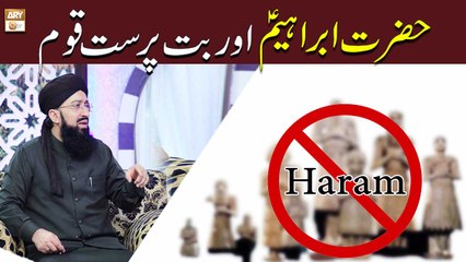 Hazrat Ibrahim AS Aur But Paras Quam - Mufti Suhail Raza Amjadi - ARY Qtv