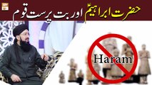 Hazrat Ibrahim AS Aur But Paras Quam - Mufti Suhail Raza Amjadi - ARY Qtv