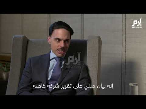 وزير الخارجية السعودي الأمير فيصل بن فرحان يرد على مزاعم اختراق هاتف جيف بيزوس أغنى رجل في العالم