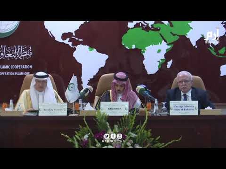 إرم نيوز | السعودية: متمسكون بإقامة دولة فلسطين...