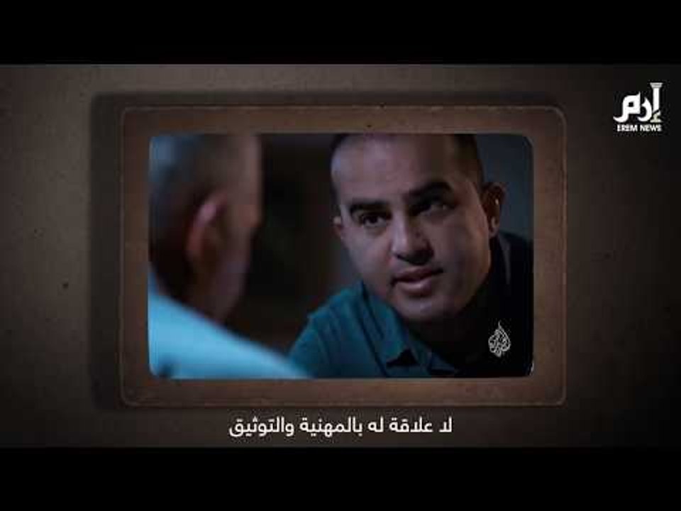 إرم نيوز | تناقضات برنامج قناة الجزيرة #ما_خفي_أعظم بشأن اقتحام جهيمان للحرم المكي