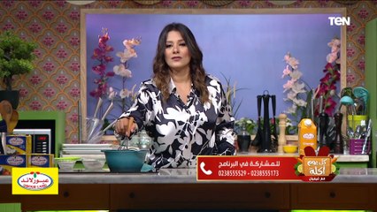 كل يوم أكلة | طريقة عمل صوص البرتقال للكيك مع الشيف فيفيان فريد