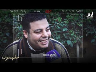 إرم نيوز | قصة طالب إعدادية في السبعين