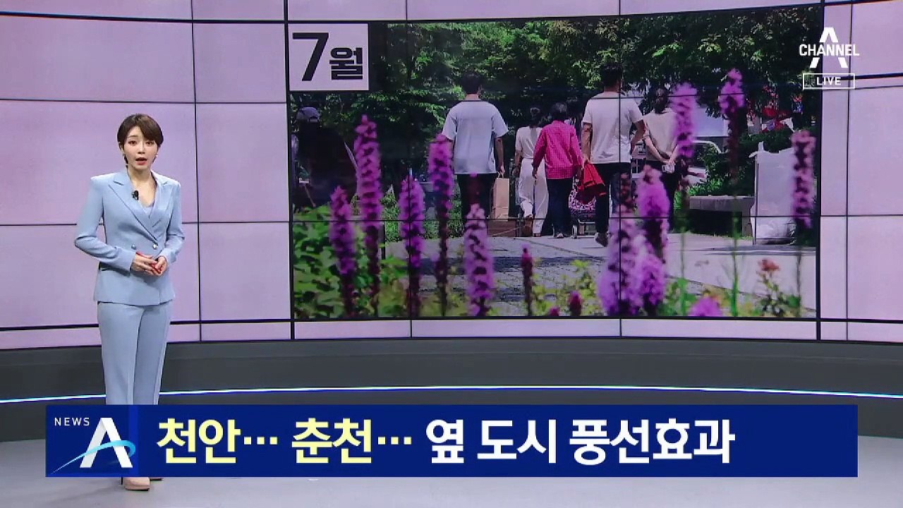 7월부터 비수도권 사적 모임 제한 풀려…옆 도시 풍선효과