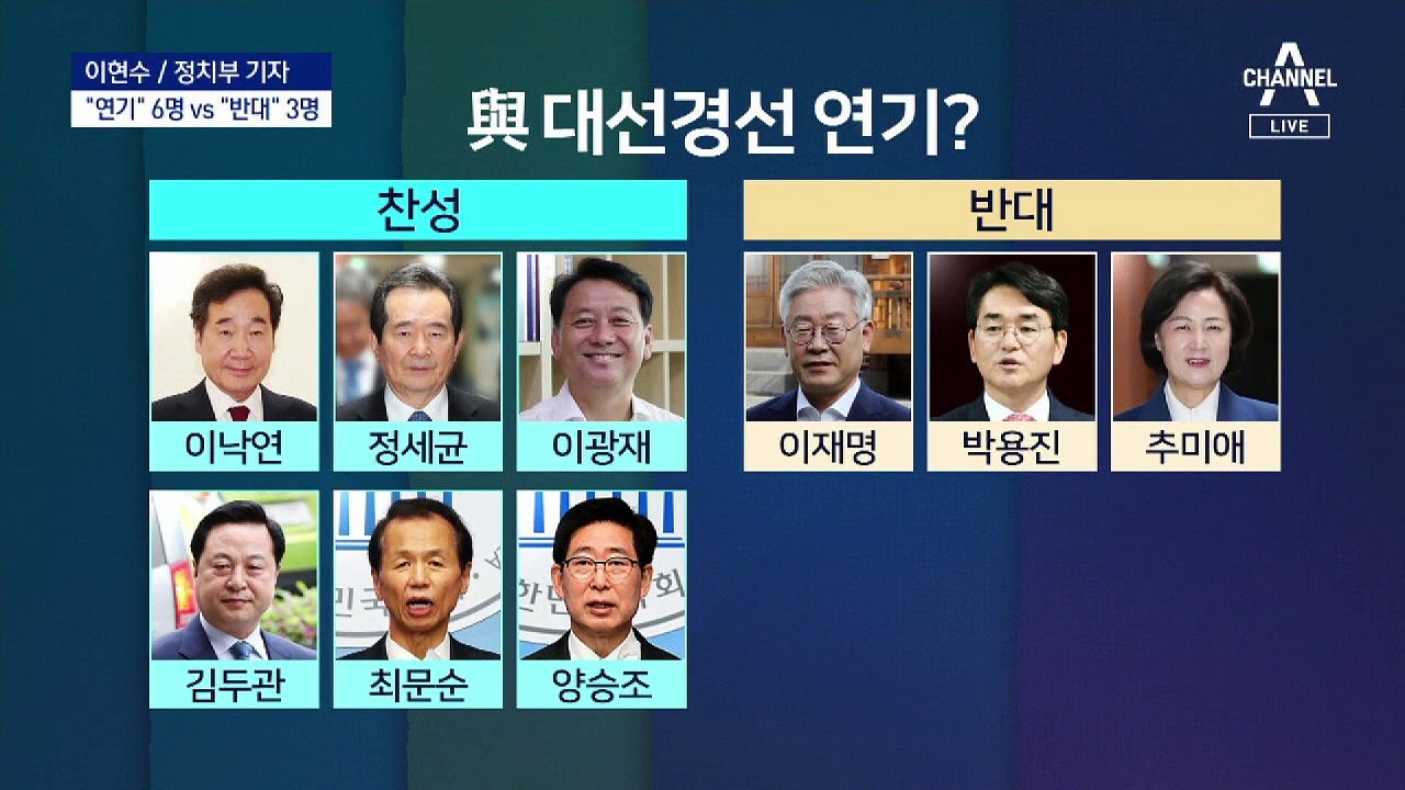‘윤석열 X-파일’ 2가지 버전 나돌아…여야, 출처 공방