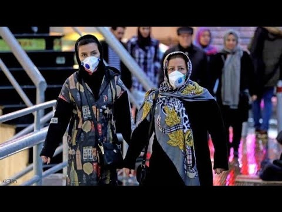 هلع في إيران جراء إرتفاع وفيات فيروس كورونا #إر...