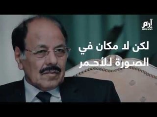مخاطر سقوط محافظة الجوف بأيدي الحوثيين‎ #إرم_نيوز