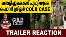 Cold Case - Official Trailer Reaction | FilmiBeat Malayalam