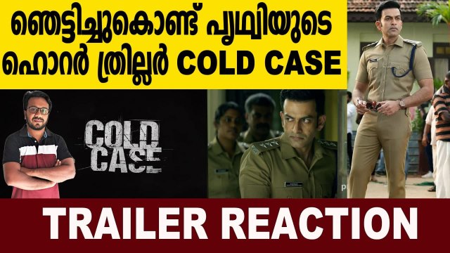 Cold Case - Official Trailer Reaction | FilmiBeat Malayalam