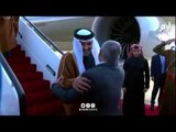 أمير قطر يصل الأردن في زيارة هي الثالثة منذ توليه مقاليد الحكم #إرم_نيوز