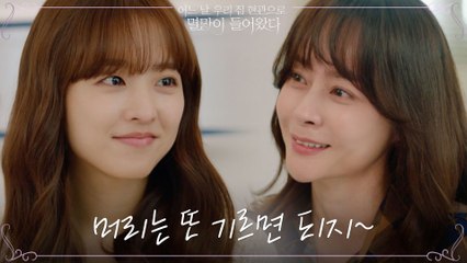 항암치료로 마음의 준비해야 하는 박보영X우희진((맴찢))