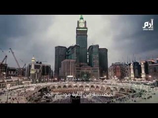 تجربة السعودية في مواجهة كورونا تثير اعجاب الخبراء‎ #إرم_نيوز