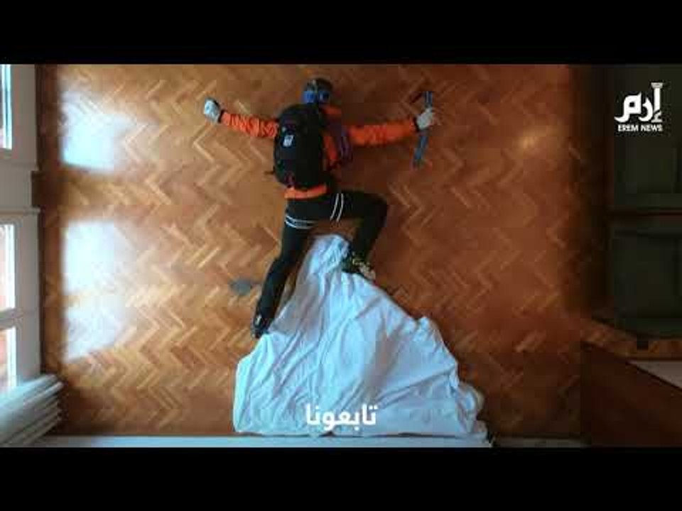 إسباني يمارس هواية التزلج وتسلق قمم الجبال في الحجر المنزلي بطريقة إبداعية  |#إرم_نيوز