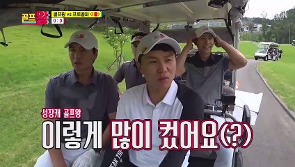 이게 프로의 짬 이다(?) 위기에서 구출한 공 TV CHOSUN 210621 방송
