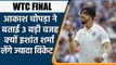 Aakash Chopra explains 3 reasons why Ishant Sharma may shine for India in WTC Final| Oneindia Sports