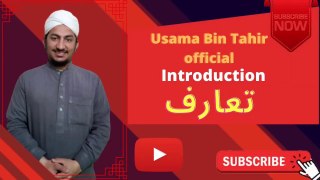 Usama  bin tahir channel intro | Usama Bin Tahir Official Introduction | Usama Bin Tahir Official