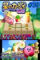 星のカービィwii　1-2　Extra　攻略　クッキーカントリー　エナジースフィア　Kirby's Return to Dream Land　#39