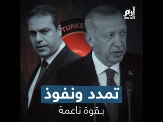 سلاح تركيا الناعم في العالم العربي #إرم_نيوز