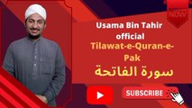 Surah Fatiha | Usama Bin Tahir Tilawat|Tilawat-e-Quran-e-Pak |سورة الفاتحة| Usama Bin Tahir Official