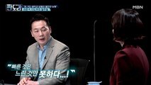 국민의힘 새 지도부 출범! 이준석 당대표의 일주일은?