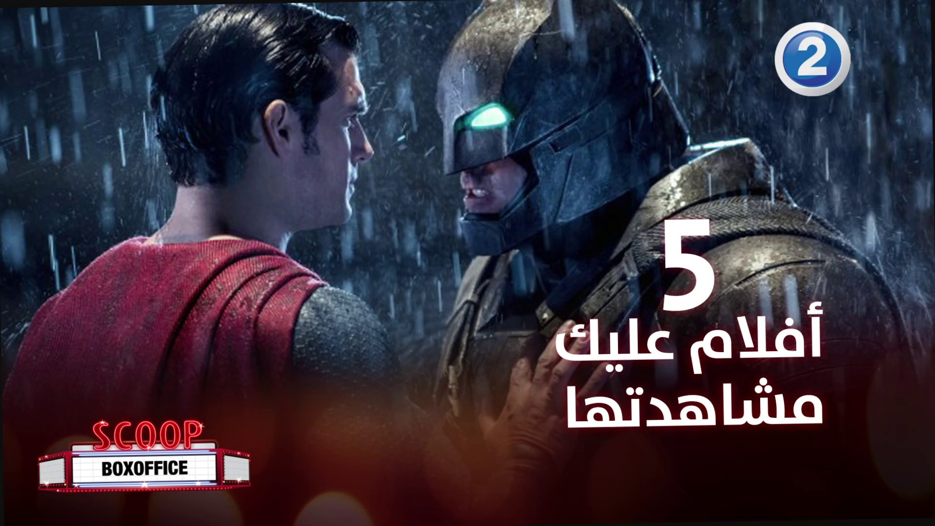 ⁣أفلام ممنوع عليك تفويت مشاهدتها