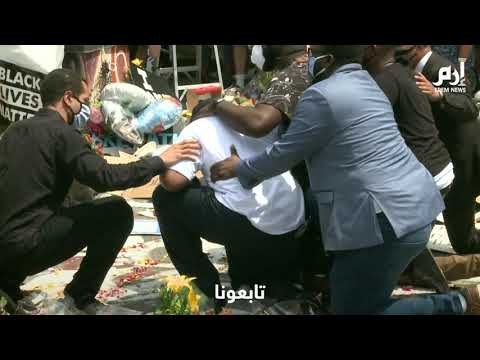 تيرينس فلويد يقوم بزيارة رمزية لموقع حادثة اعتقال شقيقه جورج فلويد #إرم_نيوز