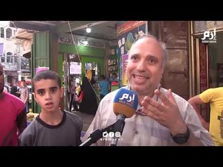 الفلسطينيون يترقبون تنفيذ قرار عباس بوقف الاتفاقيات مع إسرائيل #إرم_نيوز