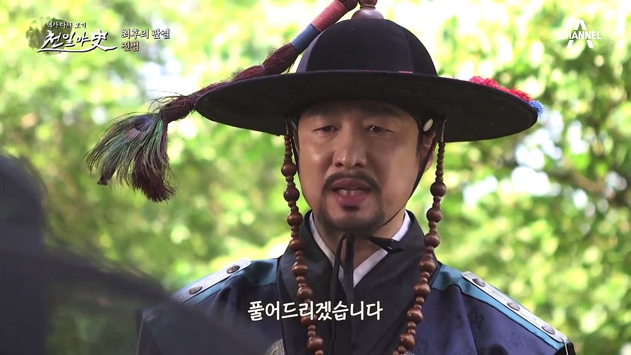 박병찬과 정화산 사이에 무슨 일이 일어난 것일까?!