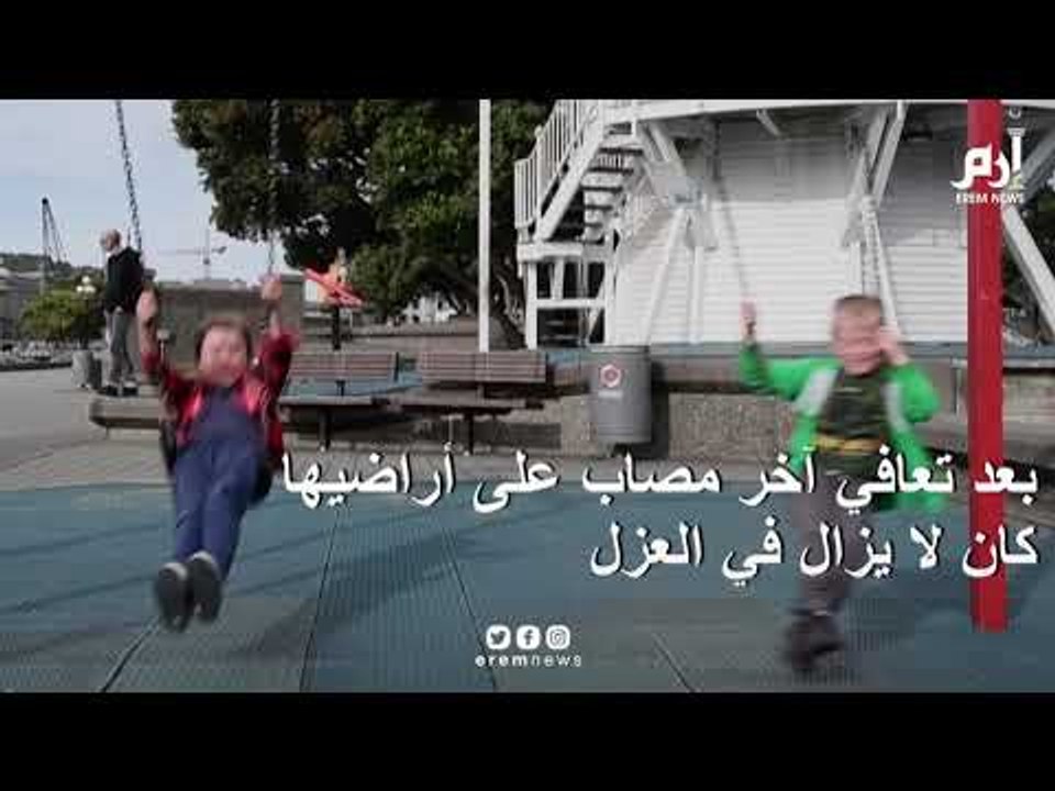 لا قيود.. نيوزيلندا تعلن خلوها تماما من أي إصابات نشطة بكورونا #إرم_نيوز